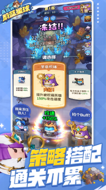 永远的蔚蓝星球如何提升战力值：永远的蔚蓝星球提升战力方法