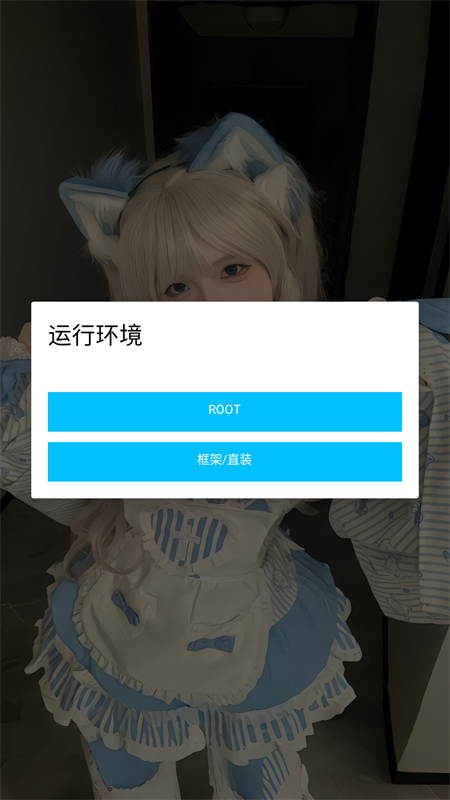 唯雨超自然Max插件下载
