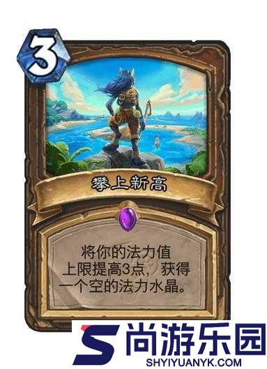 炉石传说深度解析