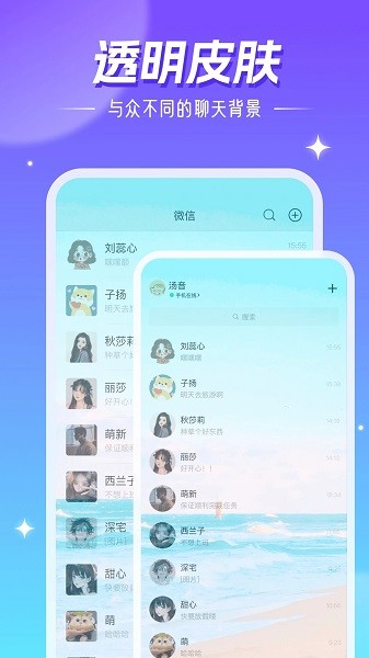精灵墙纸手机版下载安装