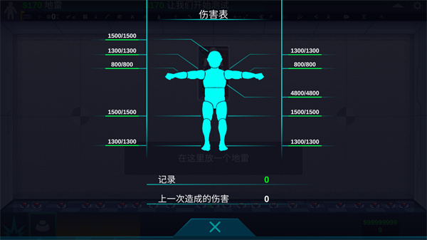 人类实验室下载