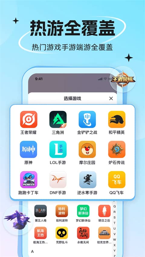 代练丸子小程序下载