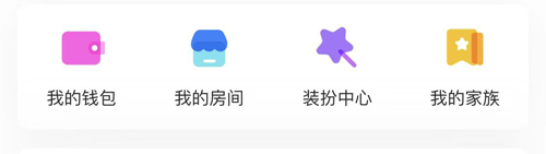不鸽语音交友手机版下载