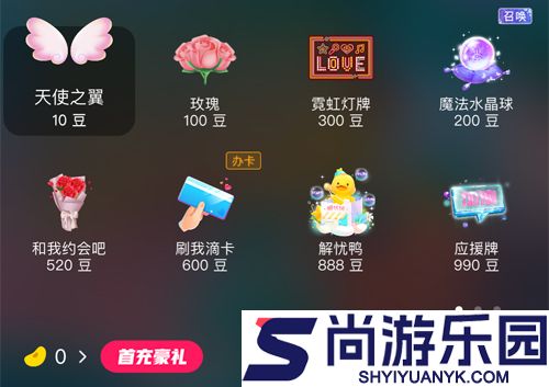 不鸽语音交友手机版下载