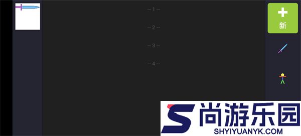人人都能做动画免费版下载