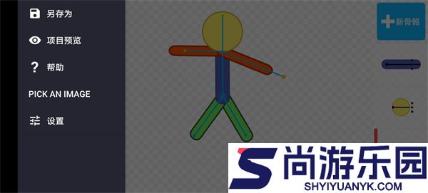 人人都能做动画免费版下载