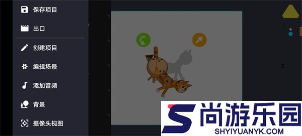 人人都能做动画免费版下载