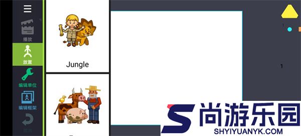 人人都能做动画免费版下载