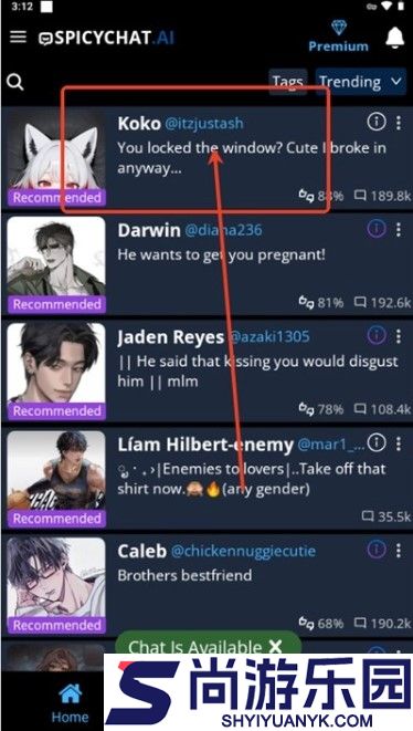 SpicyAI下载