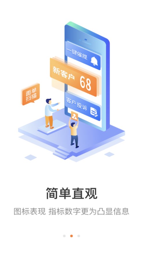 妈妈驿站客户端下载