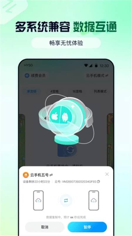云游侠下载
