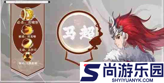 三国志异闻录阵法石怎么选