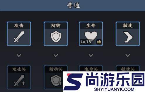 三国志异闻录阵法石怎么选