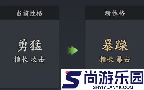 三国志异闻录阵法石怎么选