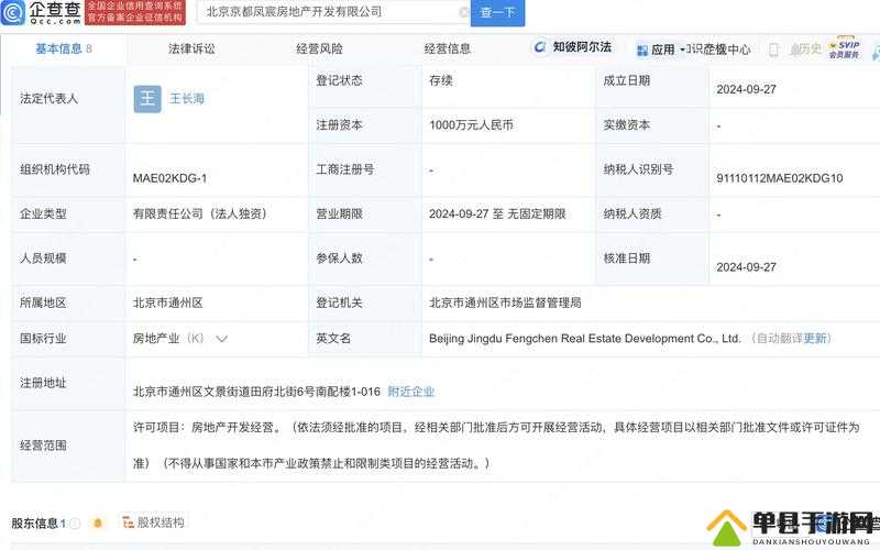 解读 91 精产国品的产品覆盖范围：覆盖全面，满足各种需求