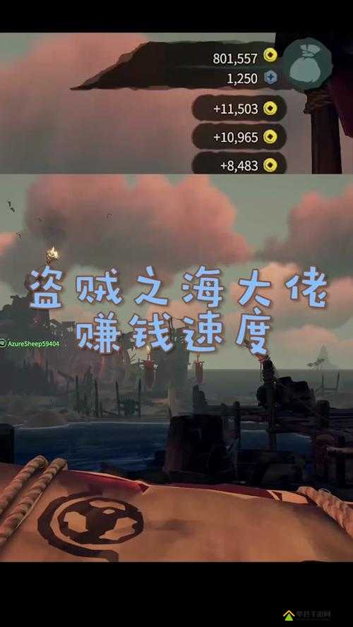 盗贼之海海战攻略，掌握关键技巧，称霸贼海战场策略分享