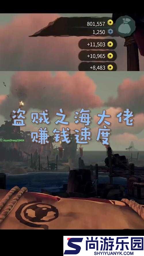 盗贼之海海战攻略
