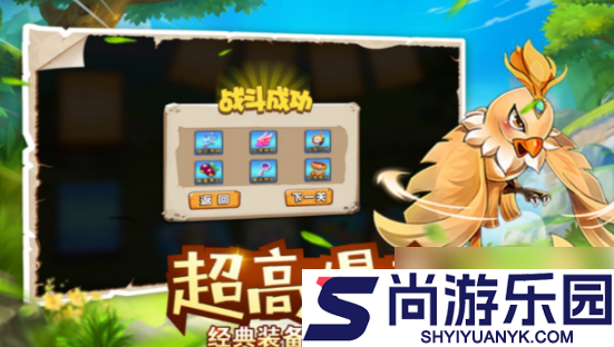 宠物集结手游什么时候上线