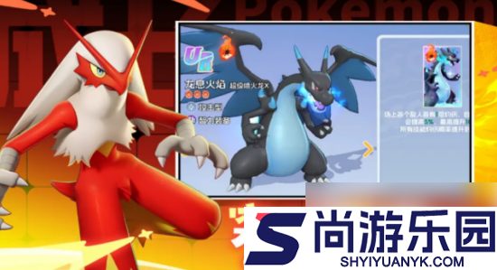 宠物集结手游什么时候上线