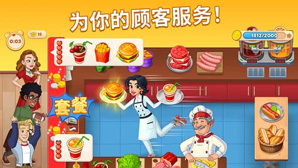 烹饪日记手机版下载