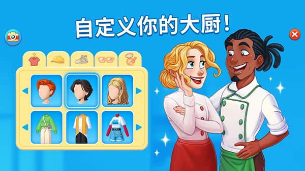 烹饪日记手机版下载