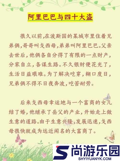 铜铜铜锵锵锵锵锵