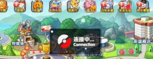 口袋妖怪单机版攻略达西公馆怎么过