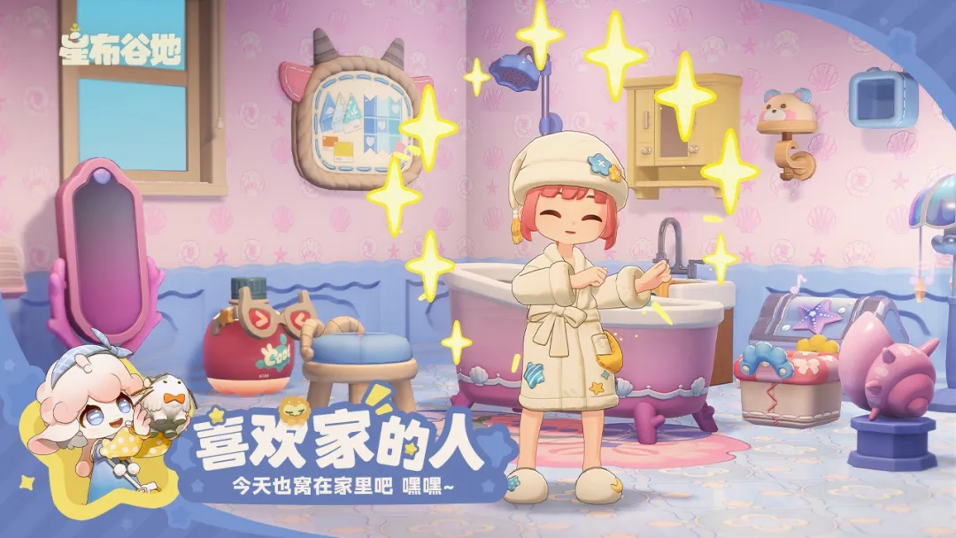 星布谷地测试服下载