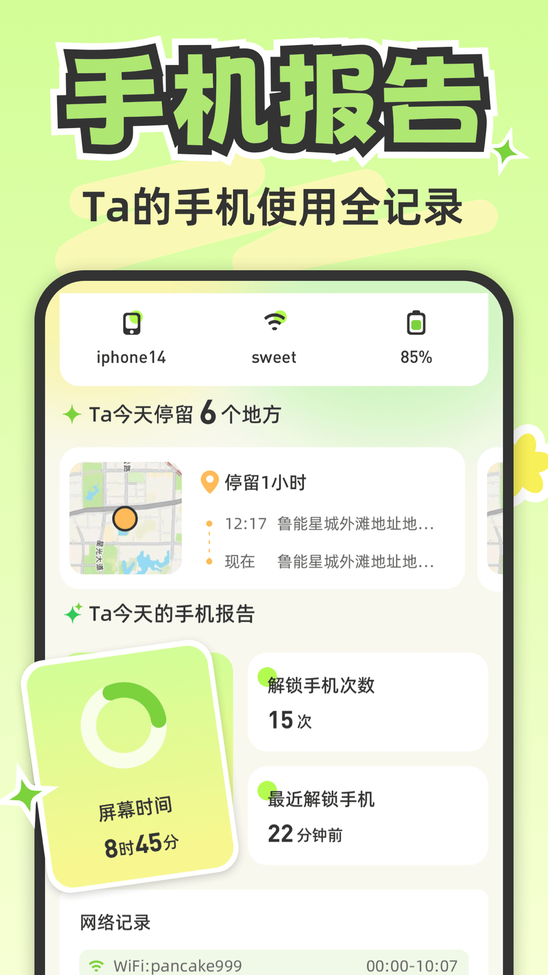 lookus下载