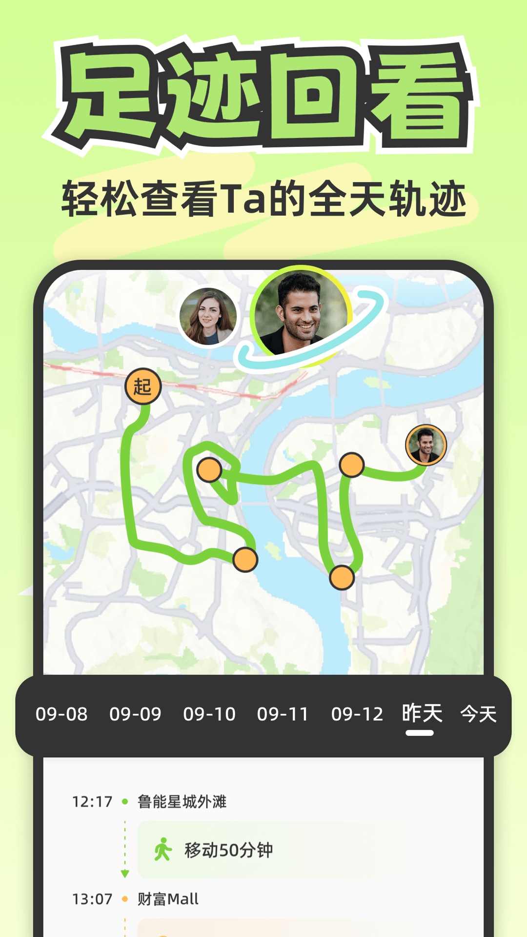 lookus下载