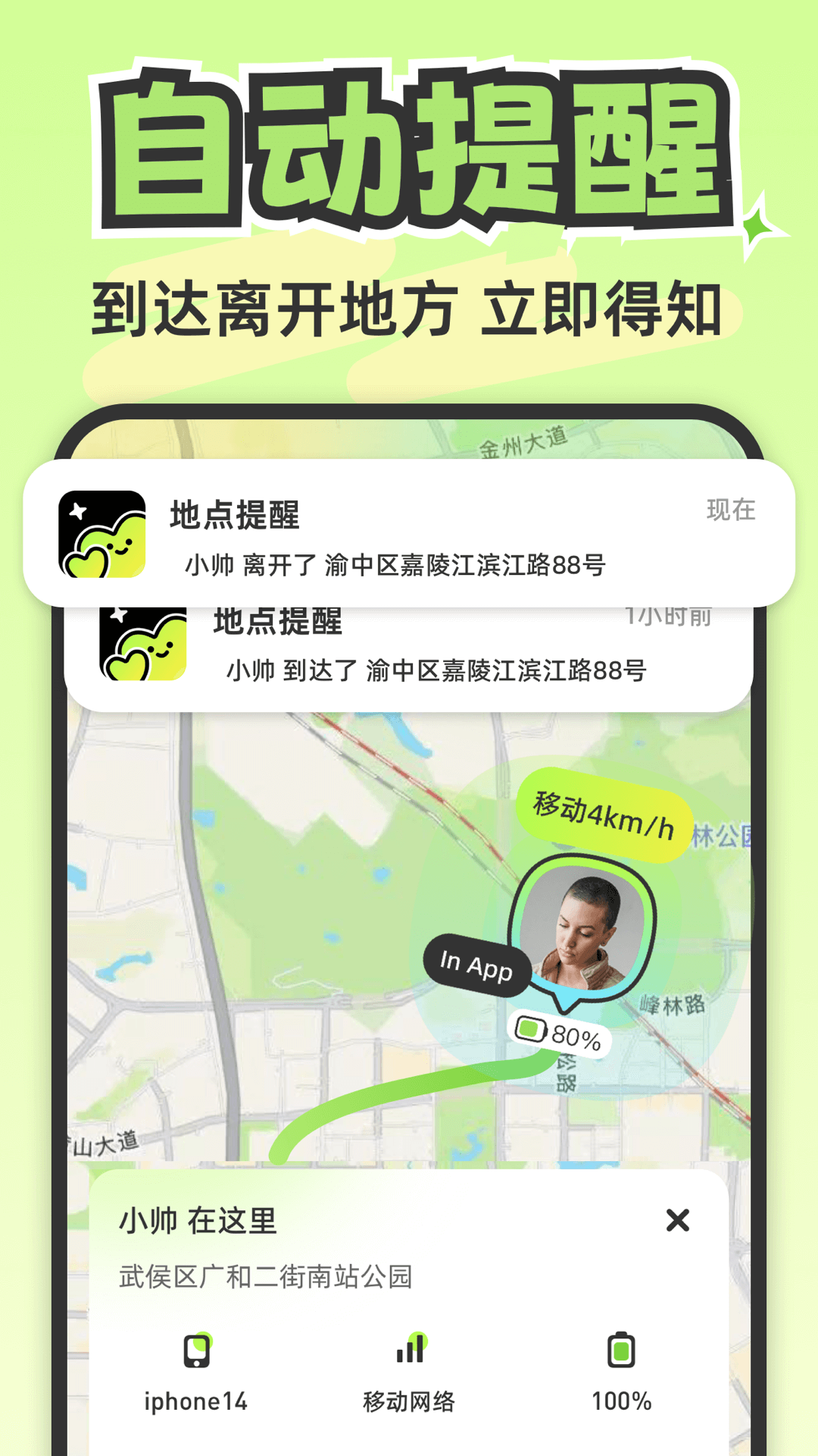 lookus下载