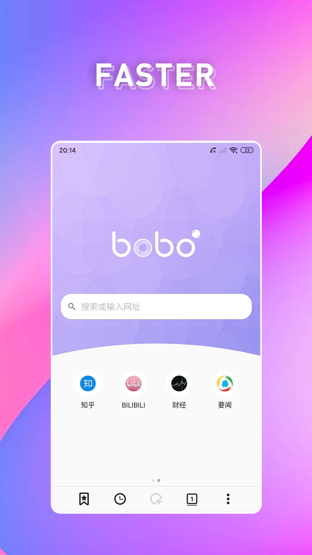 啵啵浏览器黑色版下载安装