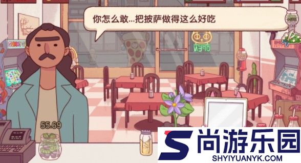 可口的披萨正版下载