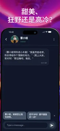Idolchat下载