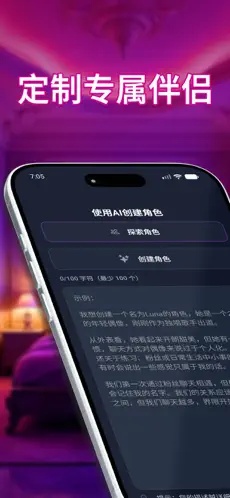 Idolchat下载