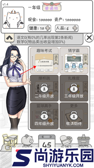 零花钱大作战冷狐下载