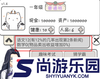 零花钱大作战冷狐下载