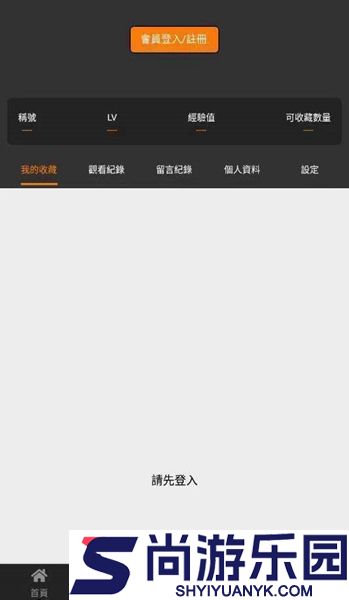 jmcomicron.mic天堂官方版下载免费