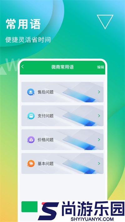无折叠输入法免费版下载