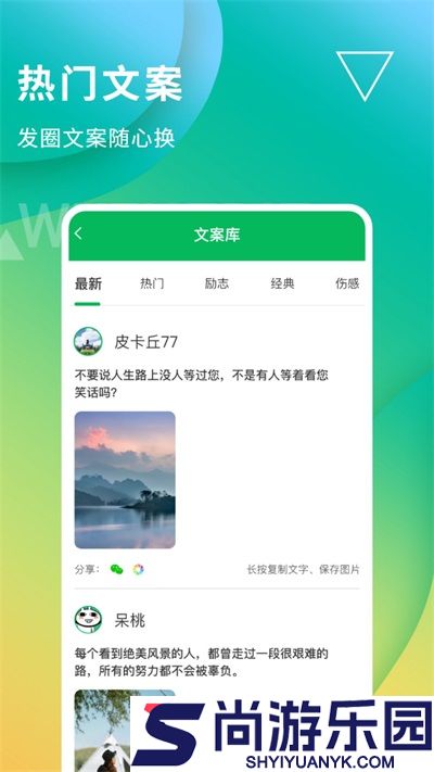 无折叠输入法免费版下载