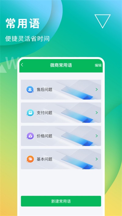 无折叠输入法免费版下载