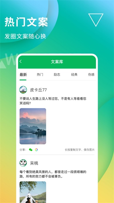 无折叠输入法免费版下载