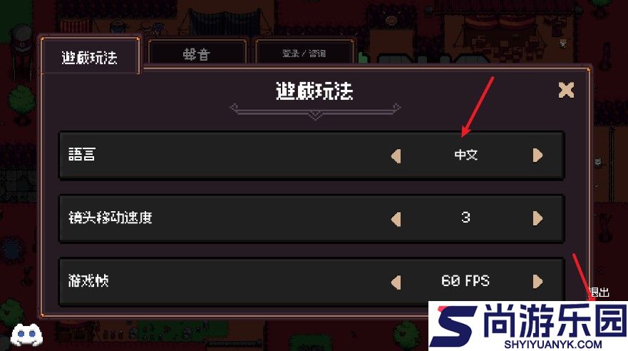 创建地牢手机版下载