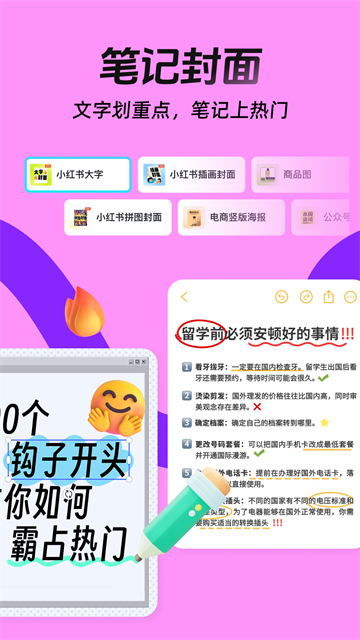 稿定设计app下载