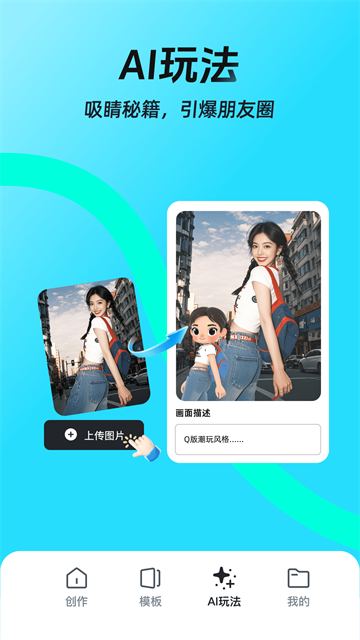稿定设计app下载