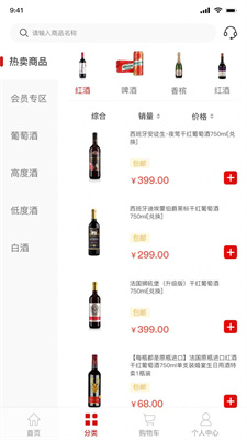 英御家福最新版下载