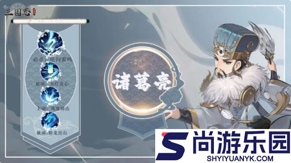 三国志异闻录孙权阵容怎么搭配