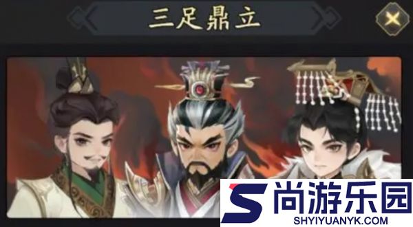 三国志异闻录孙权阵容怎么搭配
