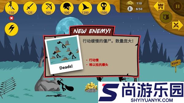 火柴人战争遗产3中文版下载