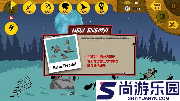 火柴人战争遗产3中文版下载